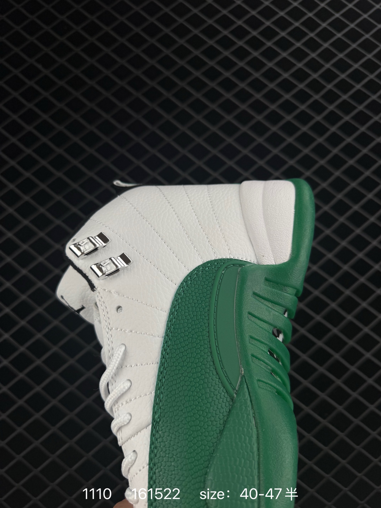 Air Jordan 12 Retro